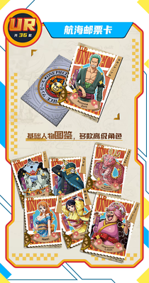 One Piece DM Gear 5 Premium 13 Pack Booster Box Trading Card's