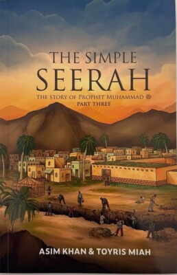 The Simple Seerah: The Story of Prophet Muhammad Part 3 (New book)