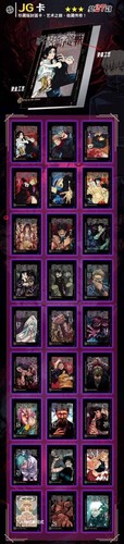 Jujutsu Kaisen | Kadou | Booster Box | JJK | Shonen - Picture 15 of 21