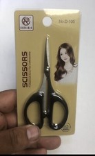 Small embroidery scissors 12cm sewing crafting fabric High Quality