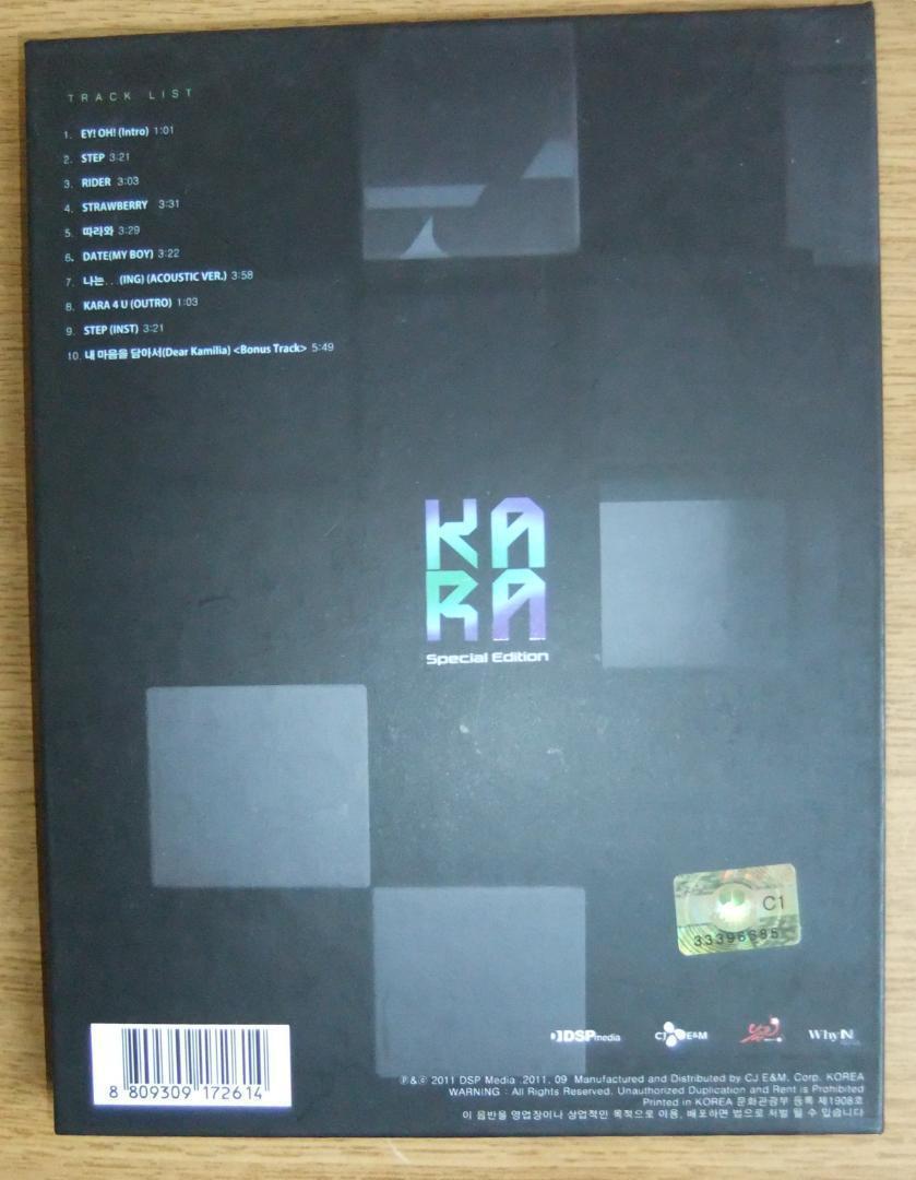 Kara 3Rd Album Step Special Edition Korean Version 1 | eBay