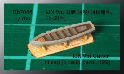 Photo-Etched PE 1/700 IJN 9m Cutter (4 set) [4 resin parts, 1PE
