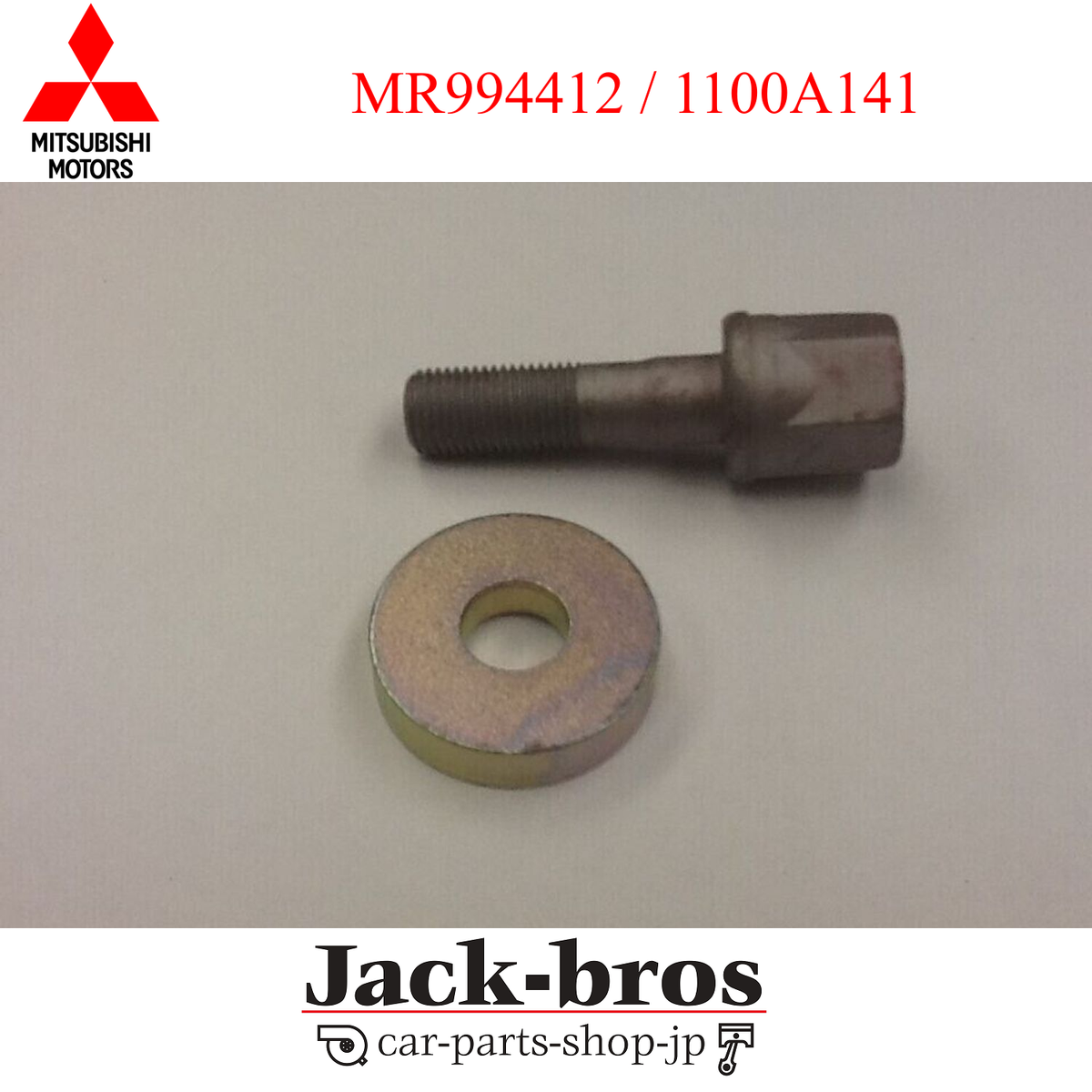 Kページ Mitsubishi Genuine OEM Crankshaft Bolt & Washer MR994412