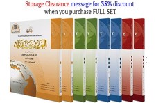 Arabic Between Your Hands - All Levels, Part 1 & Part 2 Al Arabiyyah Bayna Yaday