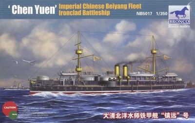 Plastic Model 1/350 Imperial Chinese Beiyang Fleet Ironclad Battleship Chen