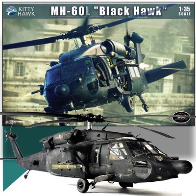 KITTY HAWK KH5005 1/35 MH-60L BLACK HAWK HELICOPTER ADVANCED MODEL KIT