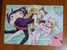 Maria✝Horric Arribu/We Still Don't Know the Name of the Flower We Saw That Day J