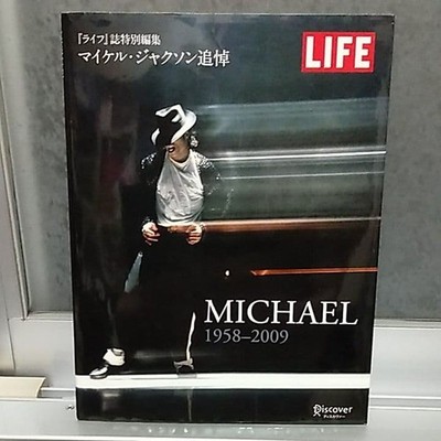 MICHAEL JACKSON 1958-2009