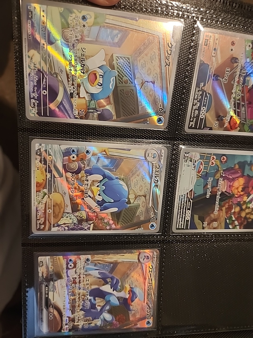 Pokemon Card Quaxly & Quaxwell AR & Quaquaval SAR 081 098/073 sv1a