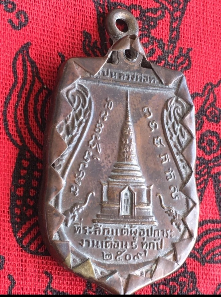 Picture 4