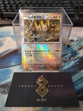 (JP) Regigigas 132/187 - sv8a Terastal Festival Pokéball Holo - Pokémon TCG (NM)