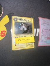 Pokémon Card Japanese Dark Magneton No # 082 Team Rocket Holo Rare 238💎NM ++💎