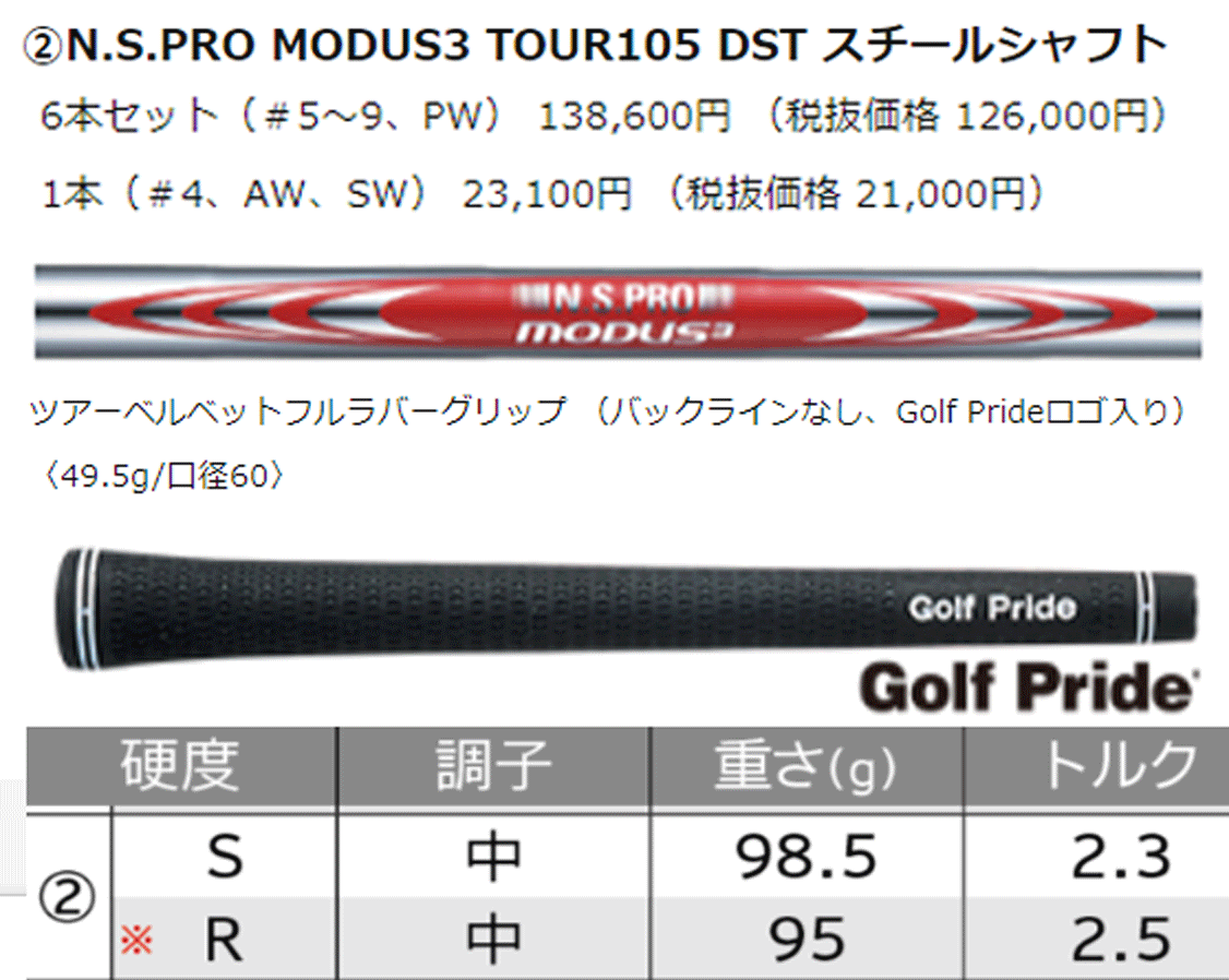 MINT Golf Iron Set Dunlop Srixon ZX5 Mk Ⅱ N.S.PRO MODUS3 TOUR105