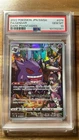 PSA 10 Gengar CHR 074/071 S10a Dark Phantasma Pokemon Card Game Japanese Pokémon