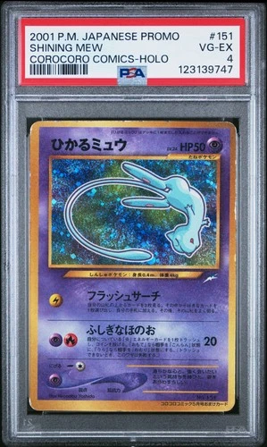 2001 POKEMON JPN PROMO COROCORO COMICS FOIL #151 SHINING MEW PSA 4
