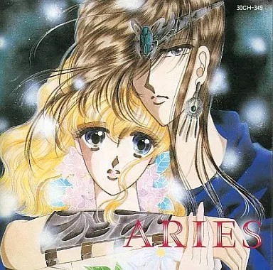 Allies Image Album Anime CD Music Greece Mythology School Drama 1989