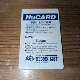PC Engine TurboGrafx-16 Video Game Cartridge, Japan