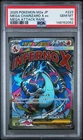 2025 POKEMON JAPANESE M2A-MEGA DREAM EX ATTACK RARE MEGA CHARIZARD X EX PSA 10