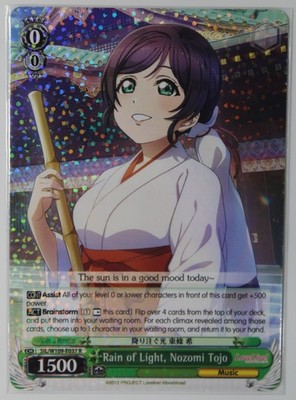 Rain of Light, Nozomi Tojo SIL/W109-E037 R Foil NEW (S.I.F. 2)