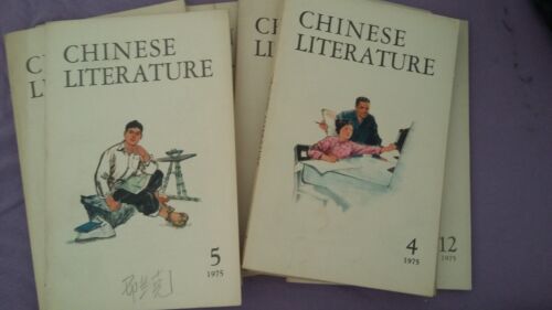 China, 北京, 中国, 1975, vintage, Chinese literature, magazine, - Afbeelding 1 van 4