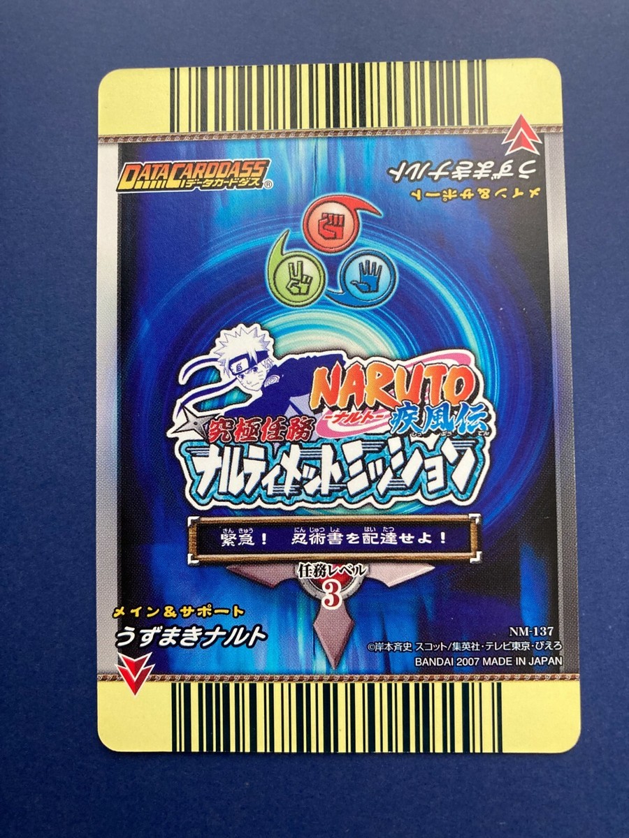 UZUMAKI NARUTO Card Very Rare BANDAI Japanese very rare NM-137 F/S