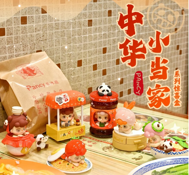 PANCY Panda Sister Chinese Little Master Series Blind Box Dolls