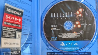 Murdered: Soul Suspect USED PS4 PlayStation 4 | Japan Import US Seller [EN/JP]