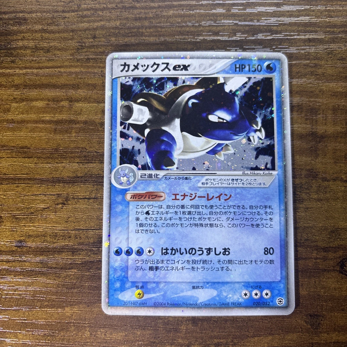 Pokémon TCG EX FireRed & LeafGreen Individual Trading Card Games