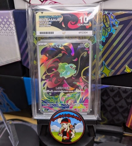 Pokemon TCG Japanese Bulbasaur 064/063 - Mega Brave - ACE 10 Perfect Subgrades