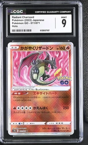 S10b: Pokémon GO Pokémon TCG Cards for sale | eBay