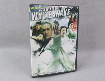 The Sorcerer and the Whitesnake (Region Free DVD) in Mandarin with