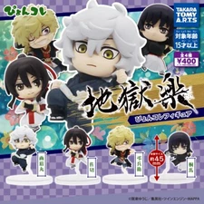 Hell's Paradise Jigokuraku Mini Figure PyonColle Comp Set Capsule Toy Gacha NC