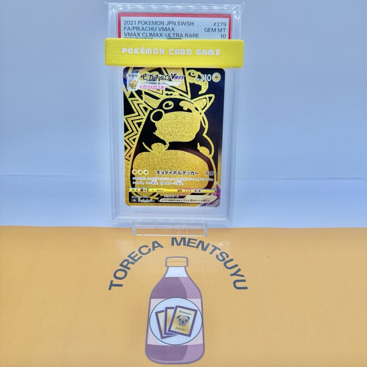Pikachu Vmax 279/184 UR PSA 10 - VMAX Climax s8b Japanese | eBay