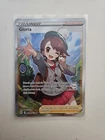 Carte Pokémon Gloria TG26/TG30 Full Art - EB09 Stars Étincelantes ENGLISH