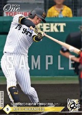 Koji Chikamoto Contributes To Victory With A Feat   5 Hits In At Bats Hanshin Ti