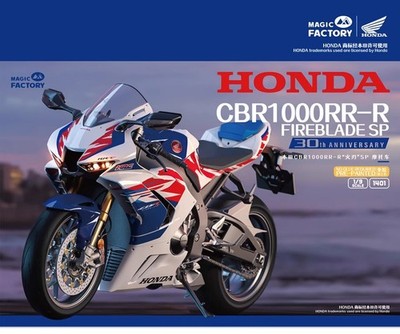 Magic Factory 1/9 CBR1000RR-R Fireblade SP 30th Anniv. Version