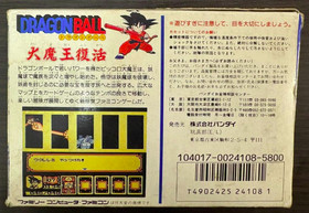 Used Bandai 1988 DRAGON BALL Daimaou Fukkatsu Nintendo Famicom NES Retro Japan