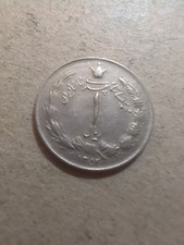 Arabische M&uuml;nze  1 Real 1975 #218