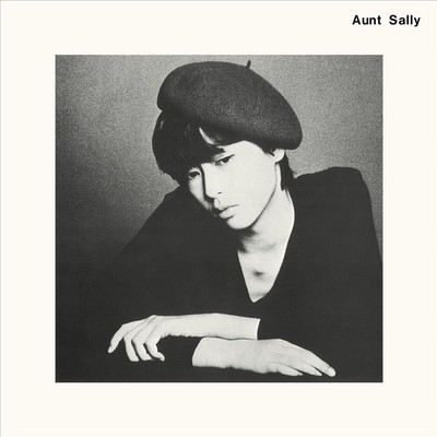 AUNT SALLY AUNT SALLY NEW LP