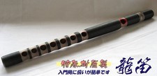 Ryuteki Japanese Gagaku Flute Traditional Court Music Transverse Flute Resin