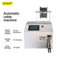 3-28mm Automatic Wire Binding Machine 15-40mm Power Binding Machine √