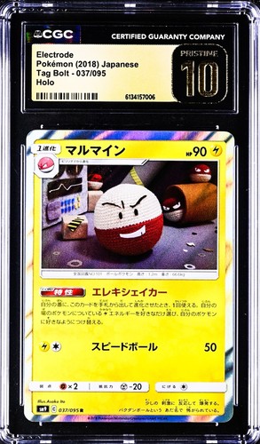 Electrode 037/095 Tag Bolt Holo Japanese Pokemon Card CGC 10 Pristine