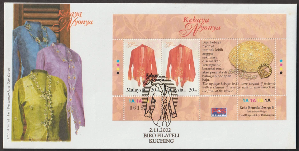 (MF294R)MALAYSIA 2002 MALAYSIA FASHION HERITAGE SPECIAL "MS LIKE" ON 4 FDCs - Image 2 of 4