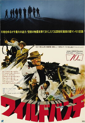 73280 THE WILD BUNCH Movie RARE Western Wall Decor Print Poster