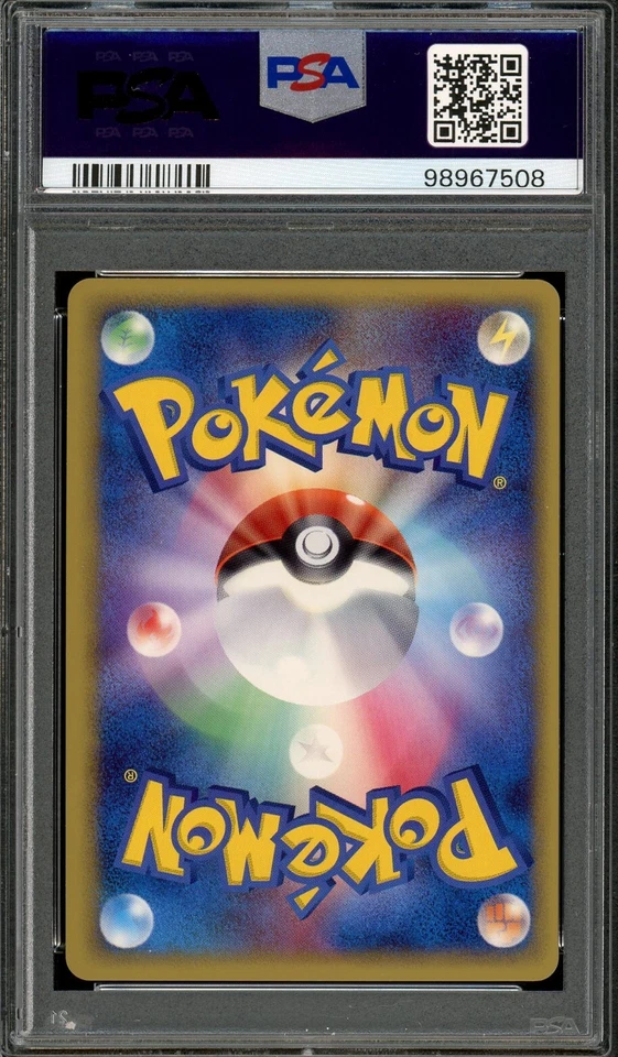 PSA 9 Mint JPN Typhlosion Delta Species Holo Dragon Frontiers 034 Pokemon Card - Image 2 of 2