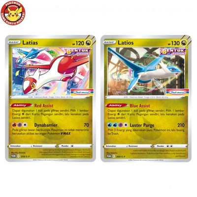 Eon Twins Latias und Latios Indomaret Stamp Pokemon Indonesien