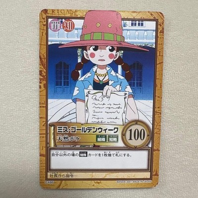 Ms. Goldenweek C486 Hyper Battle One Piece JP Vintage Carddass Trading Card