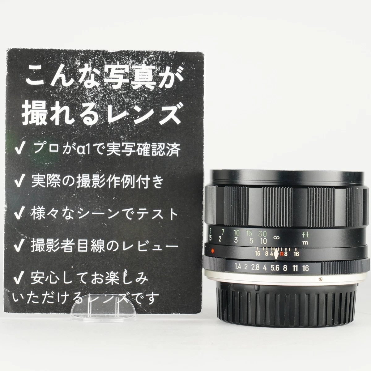 Minolta Rokkor PF 58mm Focal f/1.4 Camera Lenses for sale | eBay