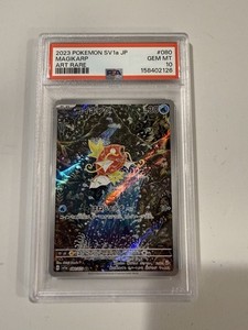 Magikarp Japanese Psa 10 | eBay