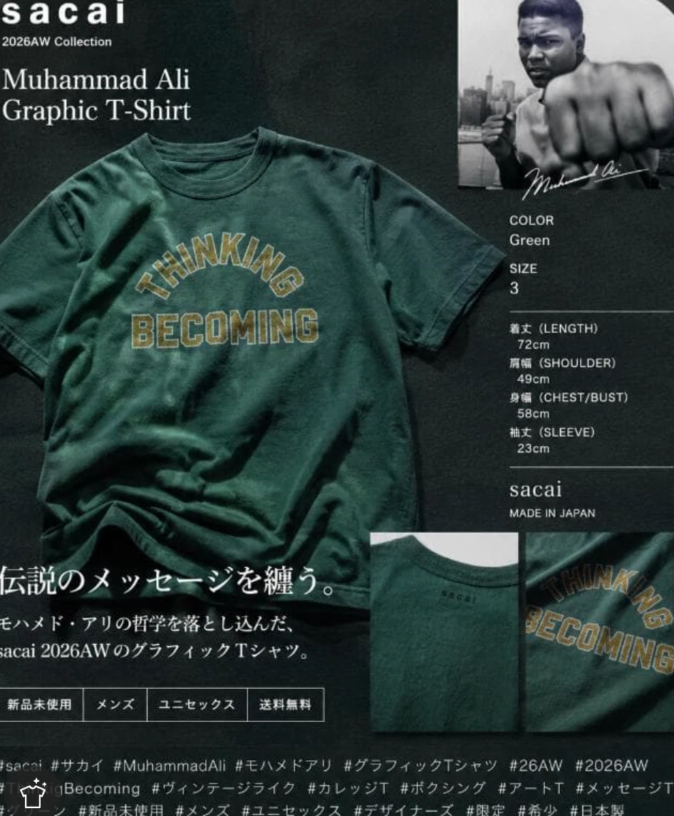 Sacai T-Shirts for Men for sale | eBay